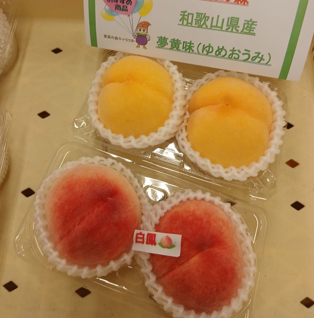 桃