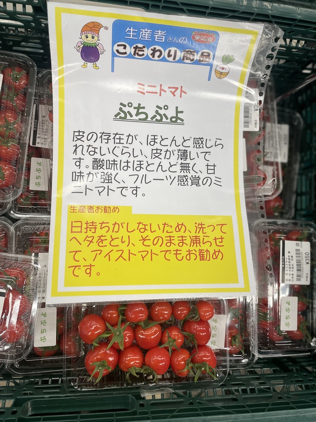 ぷちぷよ2