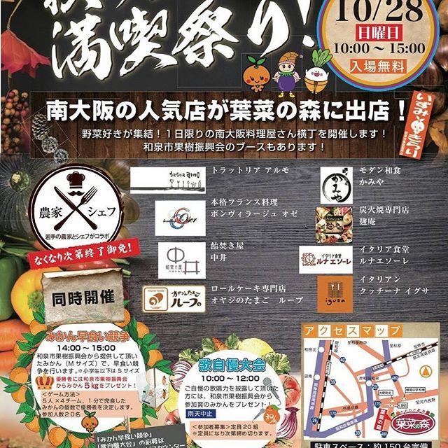 掲載内容に誤りがありました1