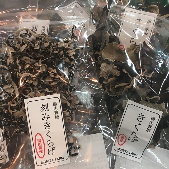 乾燥キクラゲ1