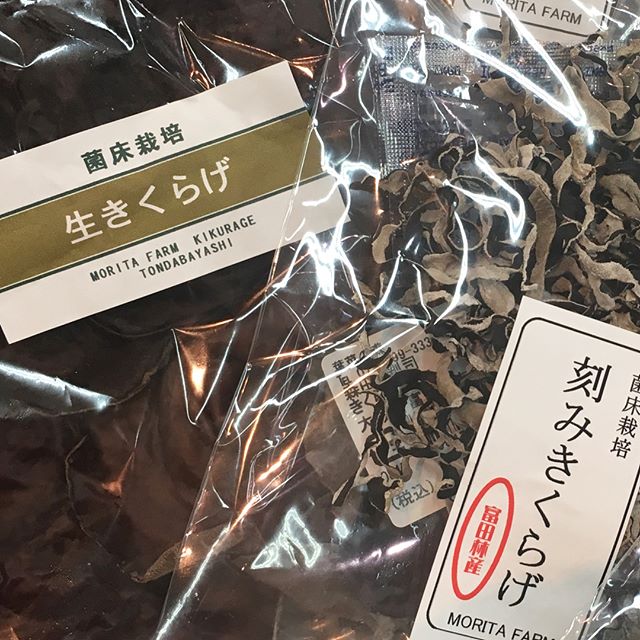 乾燥キクラゲ2
