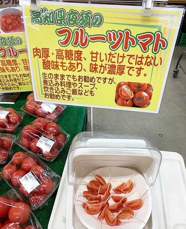 フルーツトマト1