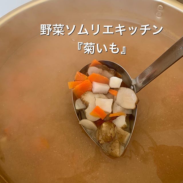 野菜ソムリエキッチン1