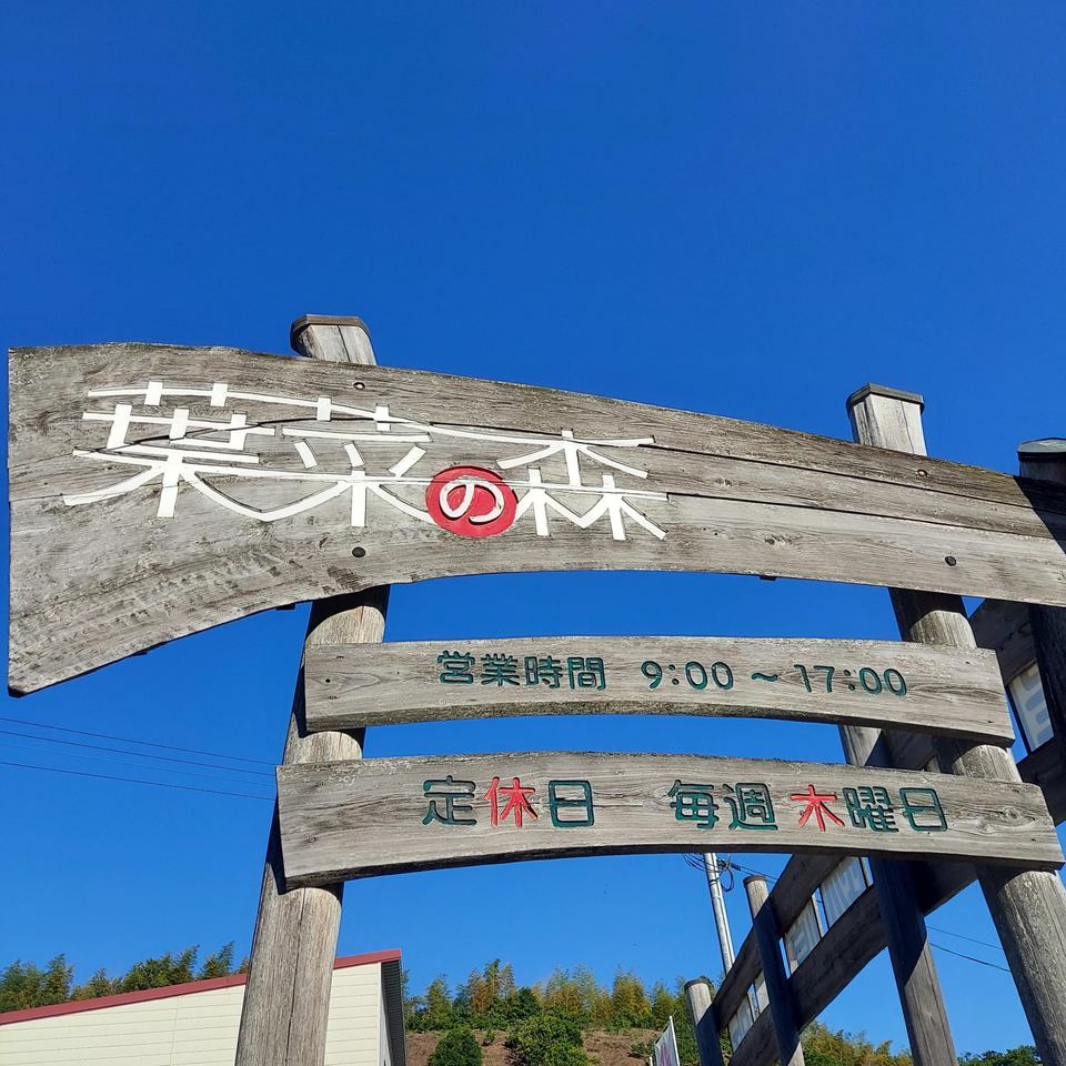 7月の定休日